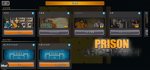 游戏攻略截图2