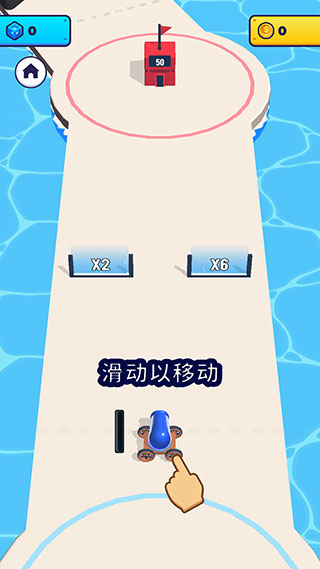 游戏攻略截图1