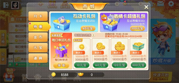 新手指南8