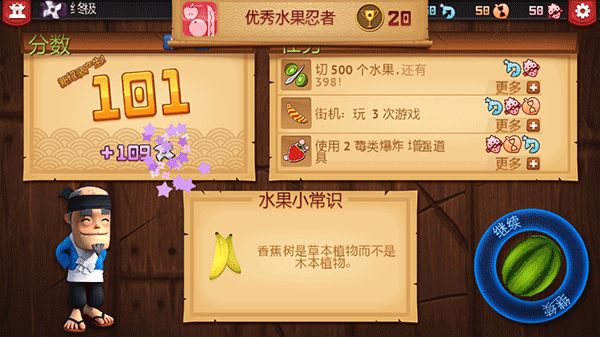 新手攻略截图6
