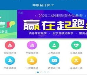 灜海在线教育