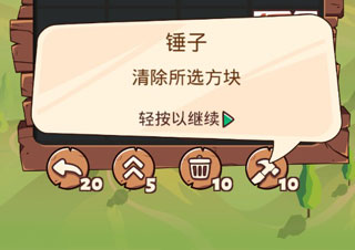 2048攻略6