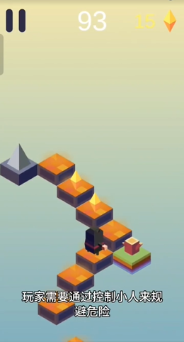 游戏攻略截图5
