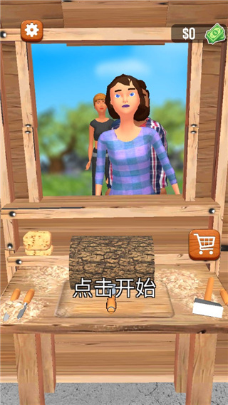 新手攻略截图1