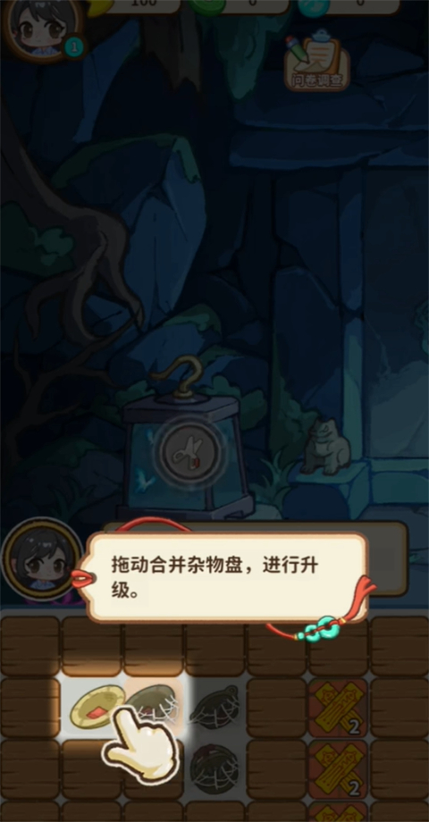 新手入门指南2