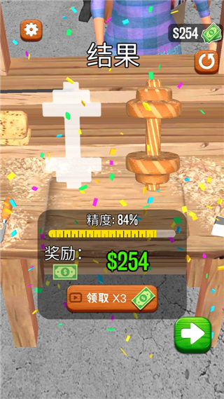新手攻略截图7