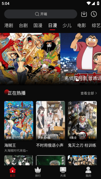 心雨影评无会员