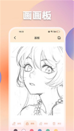 动漫猫安卓版