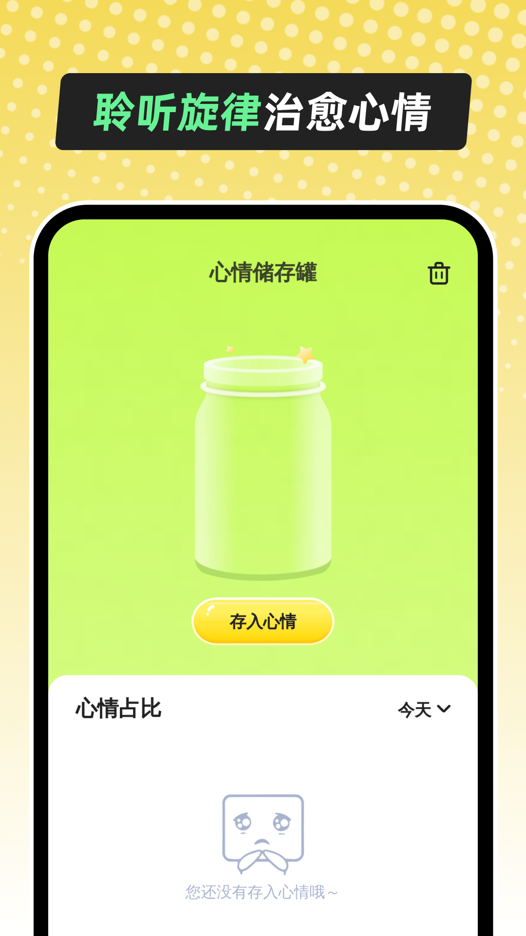 多听音乐自定义版
