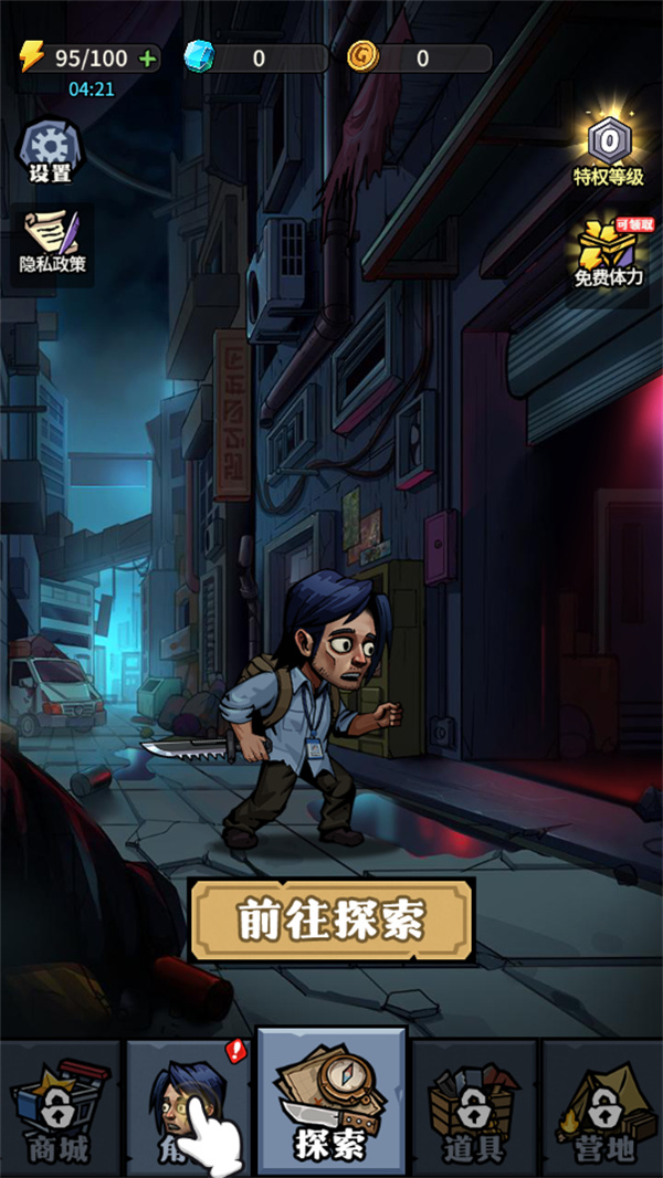 新手教程截图1
