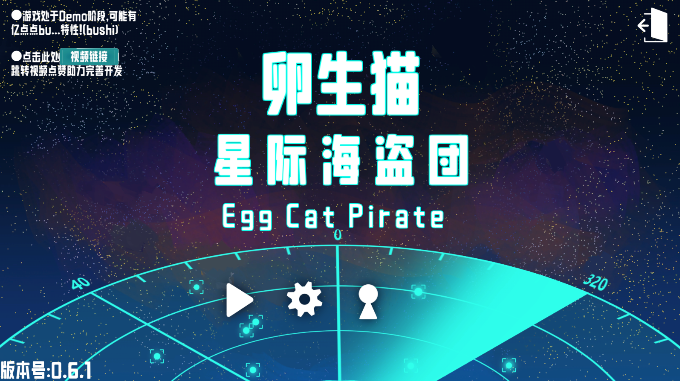 游戏攻略截图1