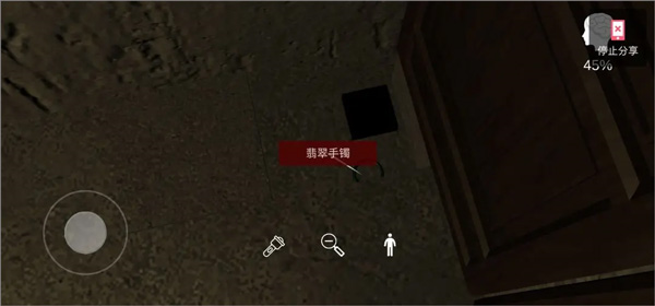 古影密室11