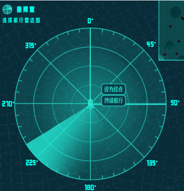 游戏攻略截图8