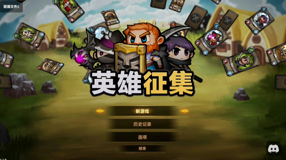 怎么玩截图1