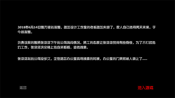 游玩教程截图2