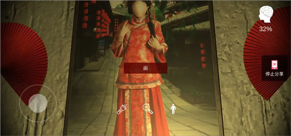 古影密室7