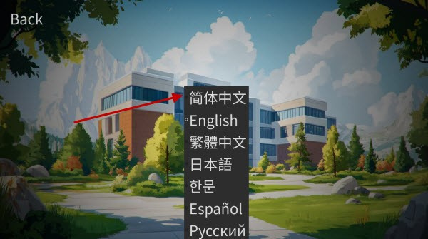 怎样切换中文3