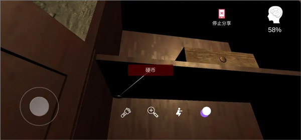 古影密室13