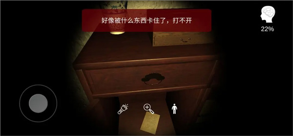 古影密室4