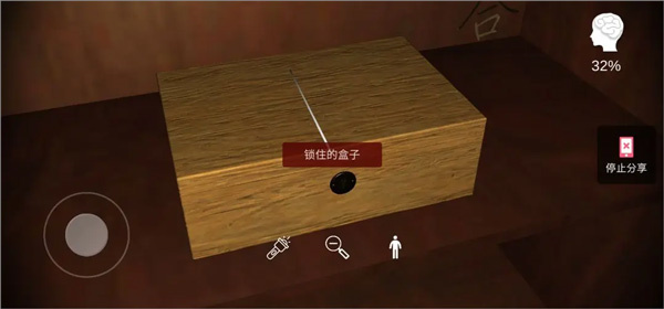 古影密室9