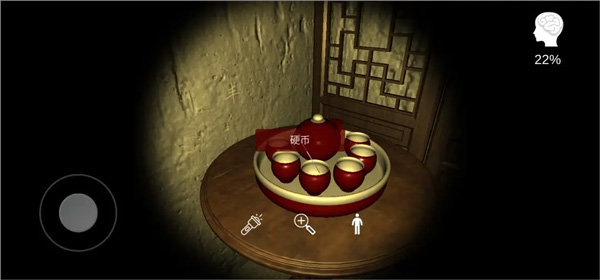 古影密室5