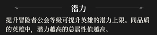 新手攻略截图3
