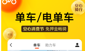 1616642891283433.png 美团电动助力车