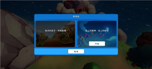 新手攻略3