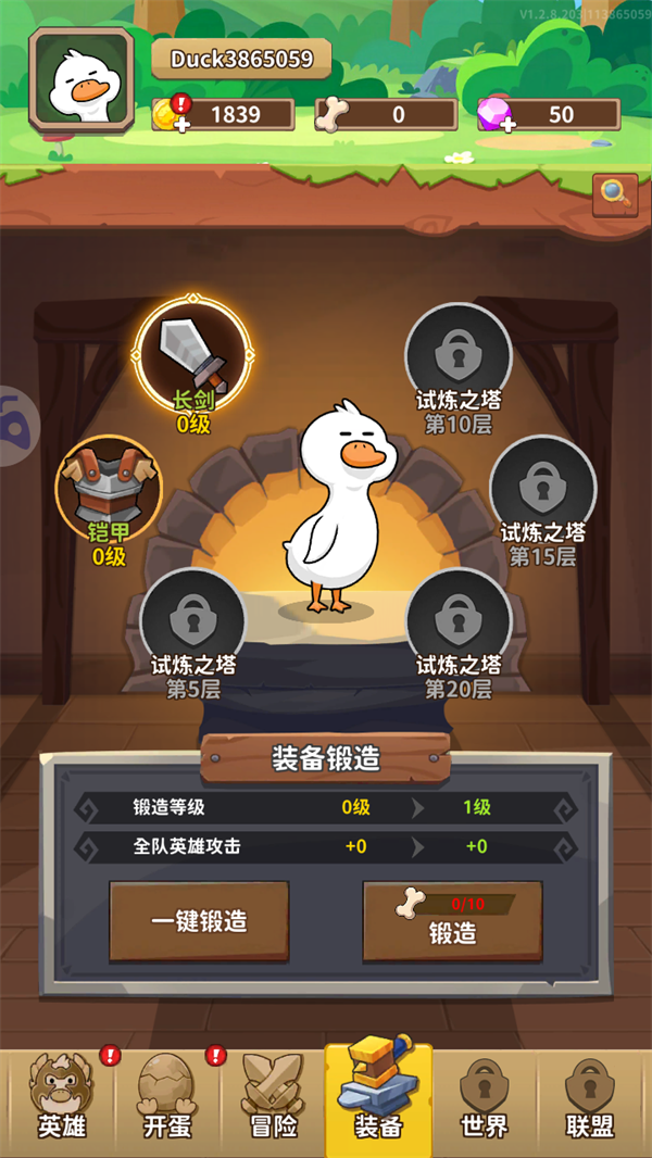 游戏玩法6