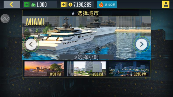 新手攻略配图5