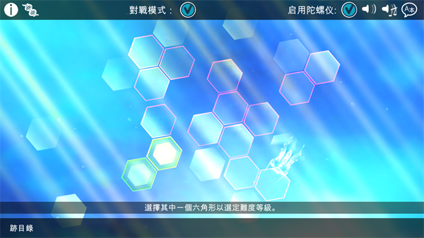 怎么玩3