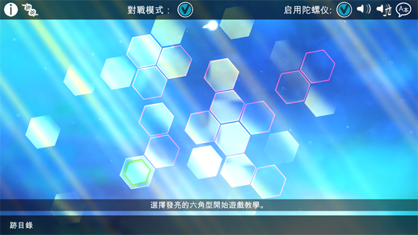 怎么玩2