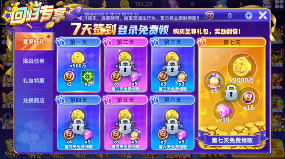 怎么玩截图1