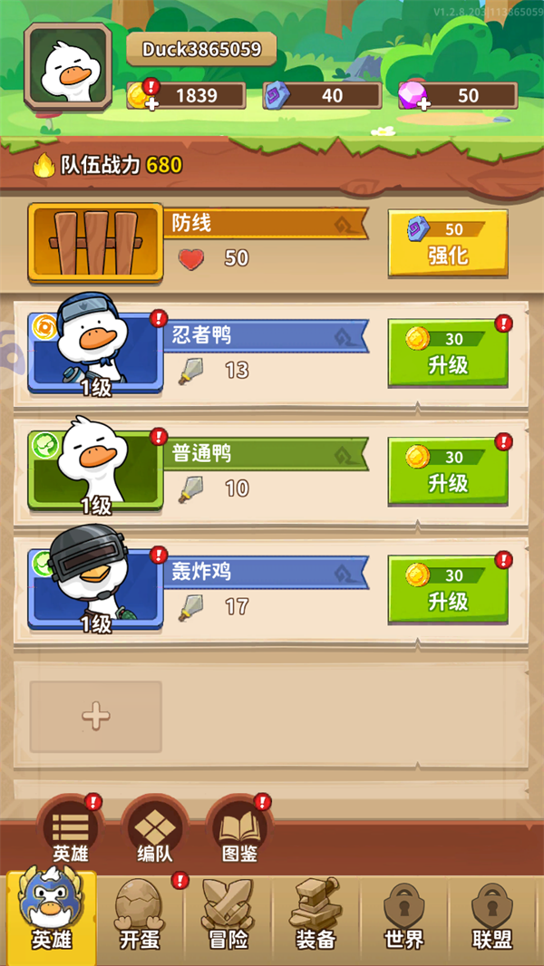 游戏玩法5
