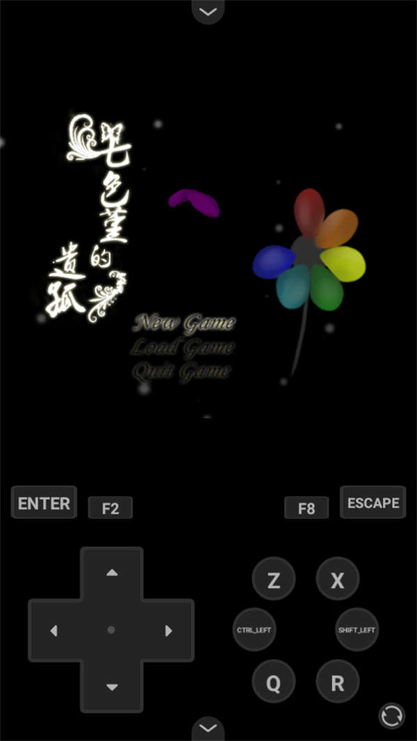 新手教程截图1