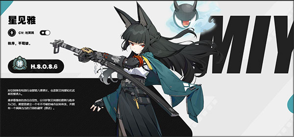 雅