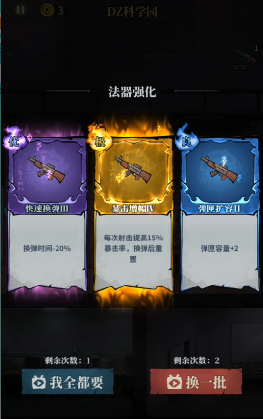 怎么玩截图6