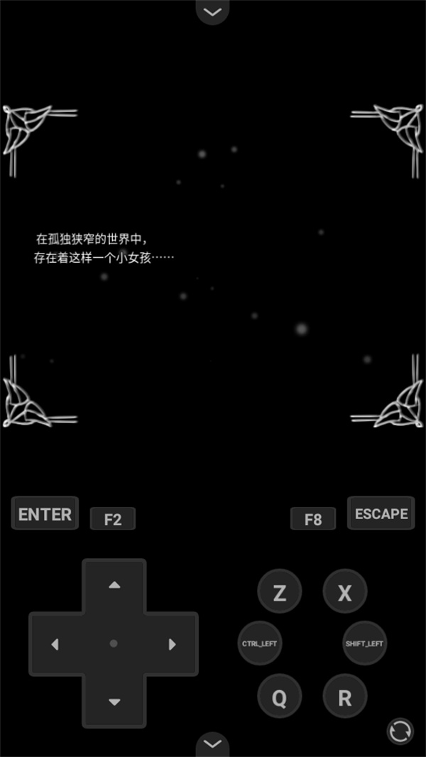 新手教程截图3