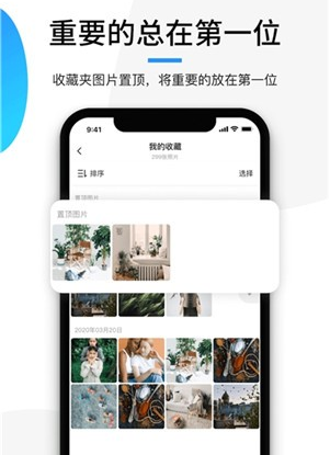 极简相册