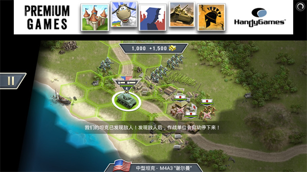 游戏攻略截图5