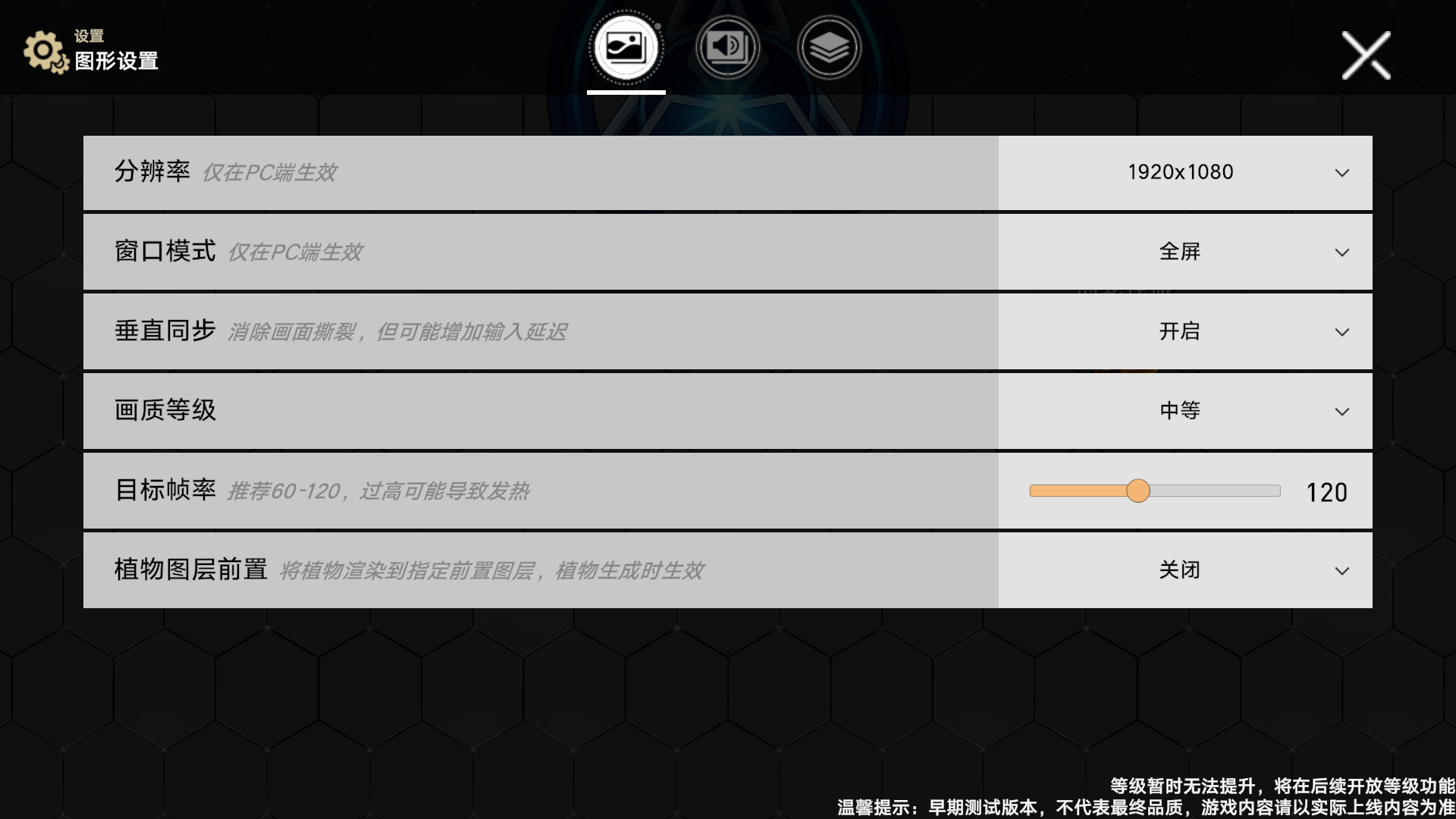 游戏攻略截图2