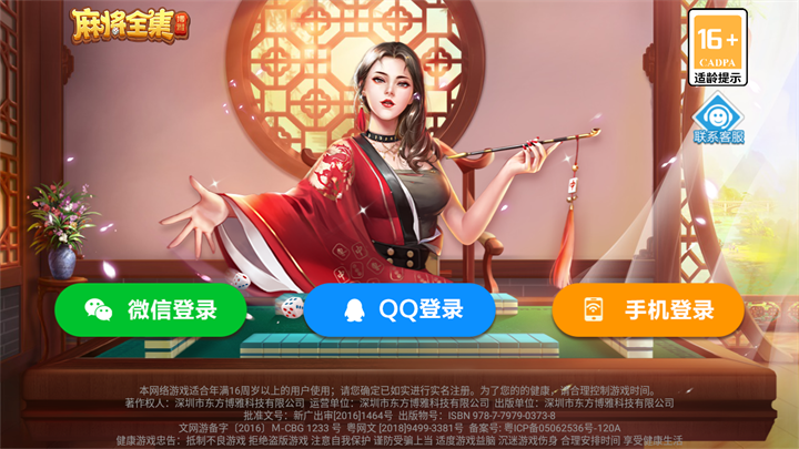 游戏玩法1