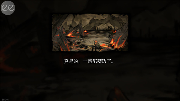 新手教程截图3