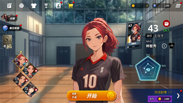 怎么玩截图1