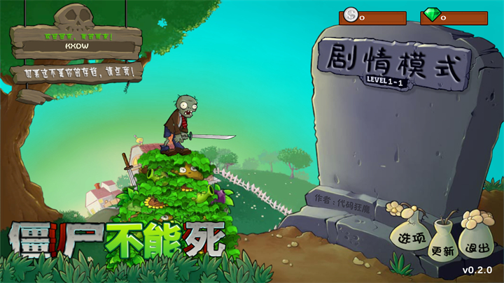 游戏玩法2