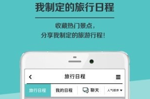 济州岛导航地图