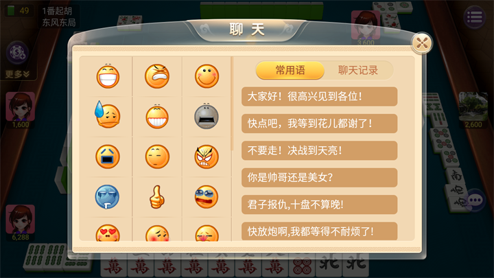 游戏玩法6