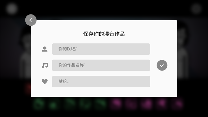 游戏玩法7