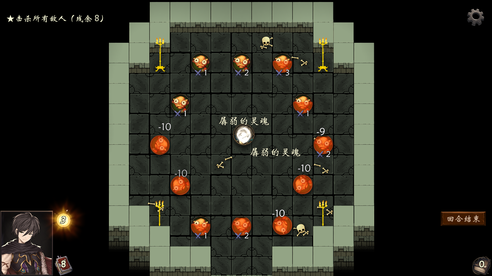 新手攻略4