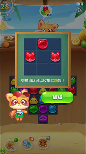 怎么玩1